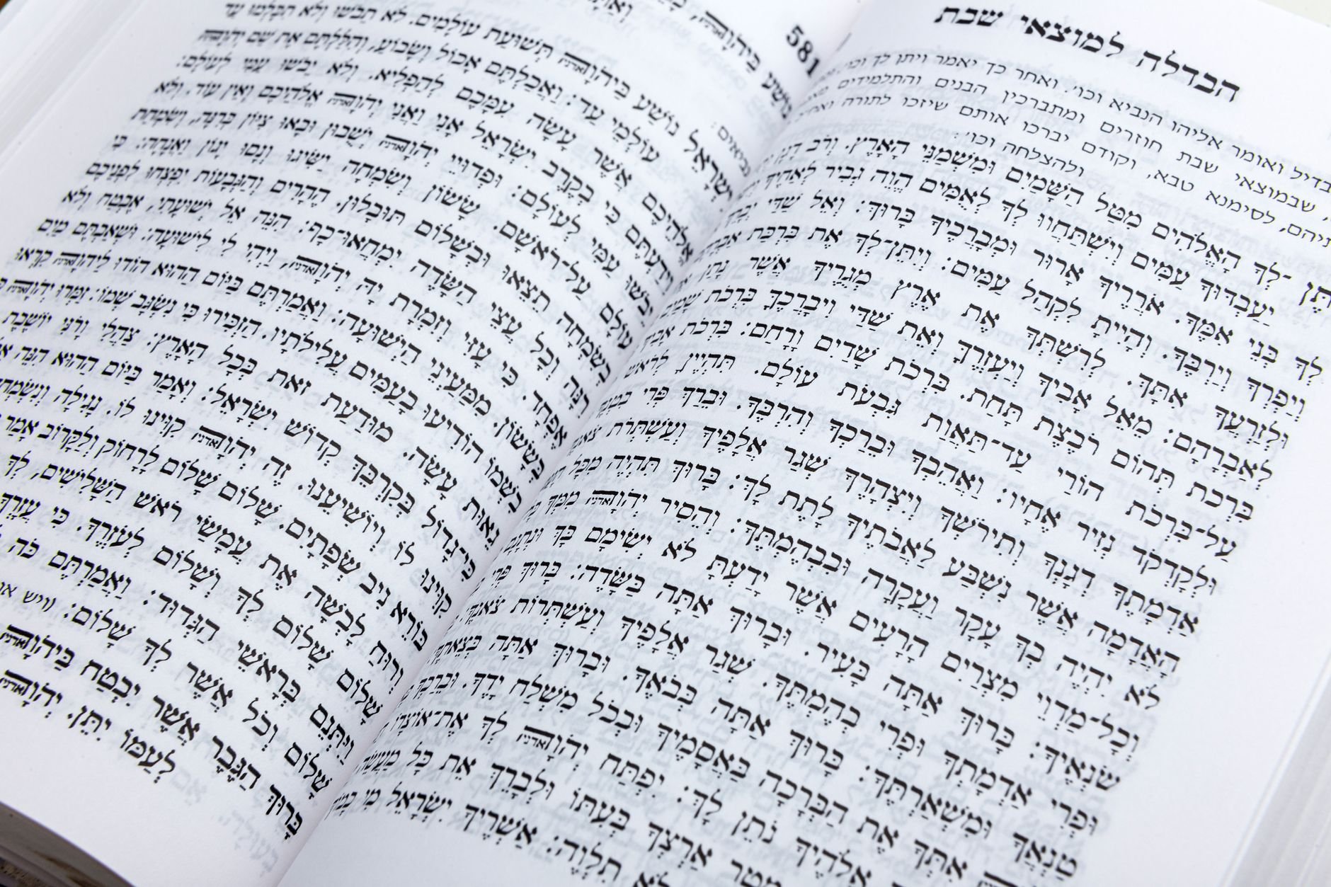 Close-up of an open book displaying Hebrew text